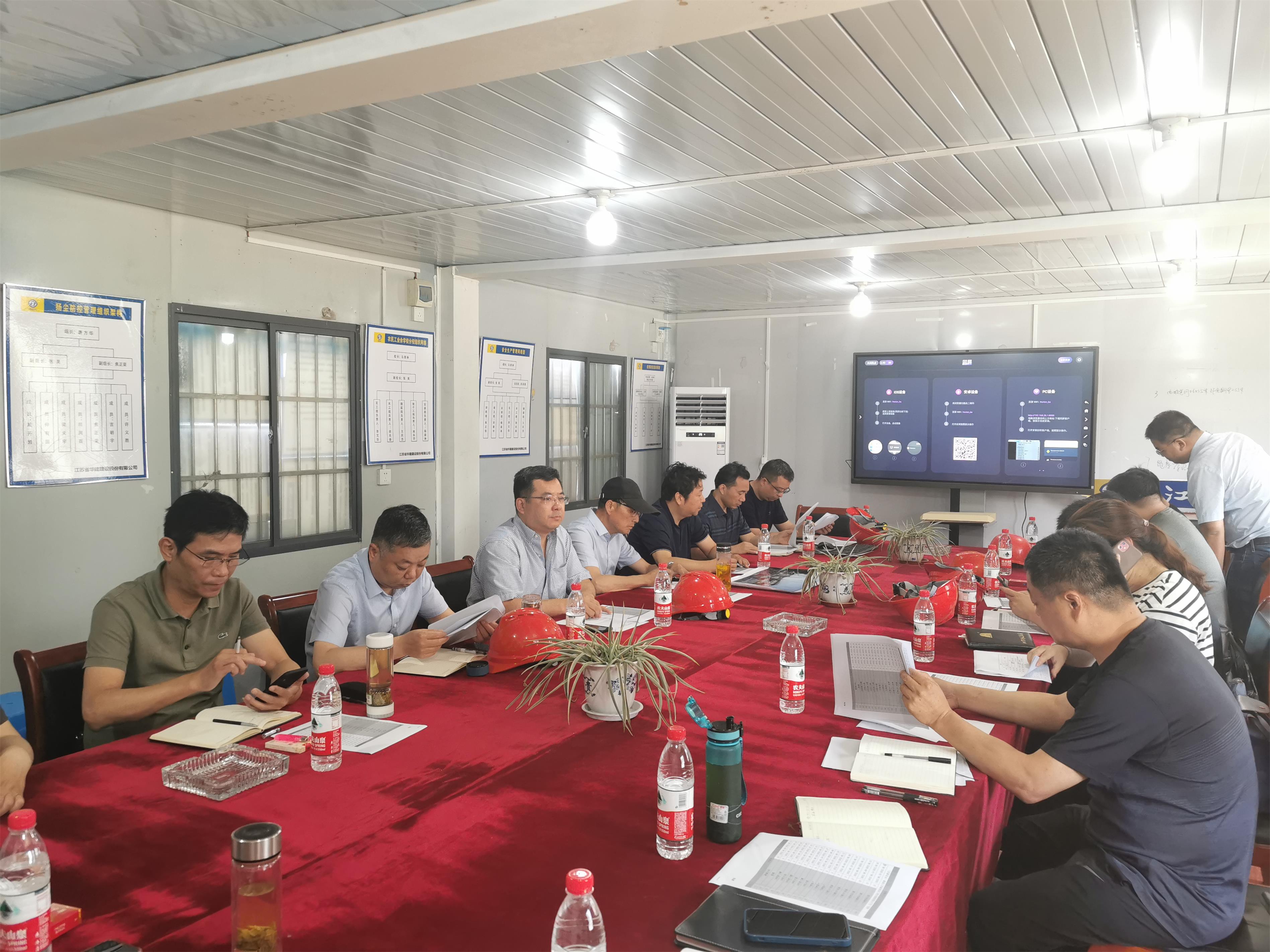 圖1-5、協(xié)和裝飾公司項(xiàng)目推進(jìn)會(huì).jpg