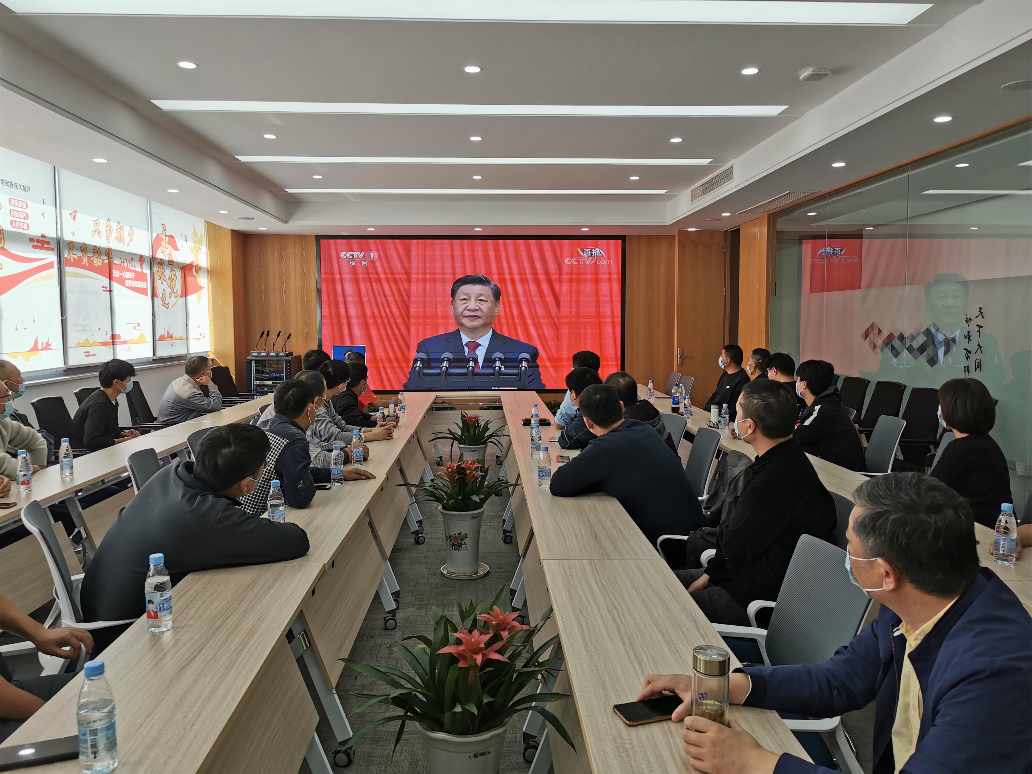 圖1-15、協(xié)和裝飾公司收看二十大開幕會(huì).jpg