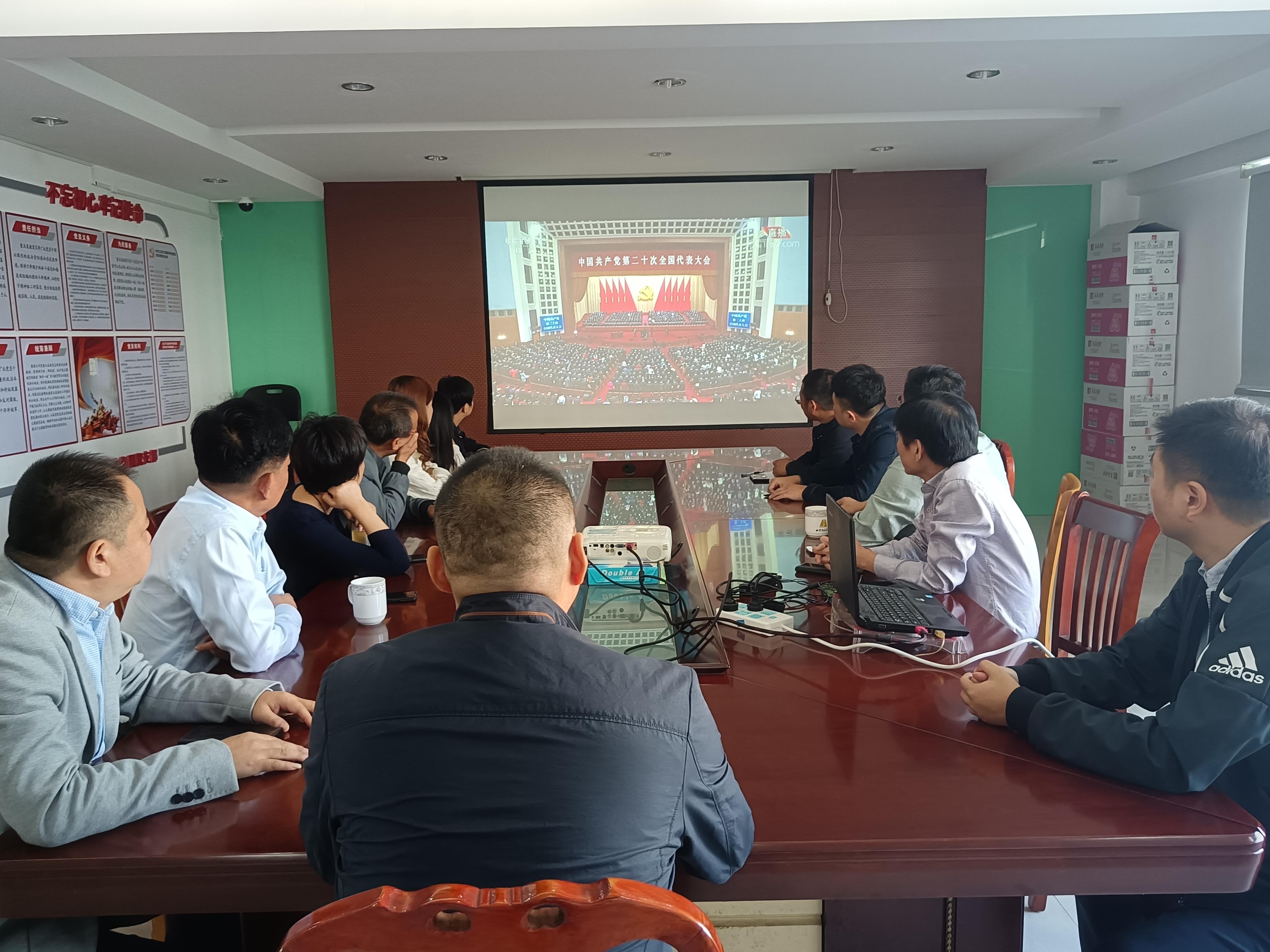 圖1-16、萬(wàn)發(fā)集團(tuán)收看二十大開幕會(huì).jpg