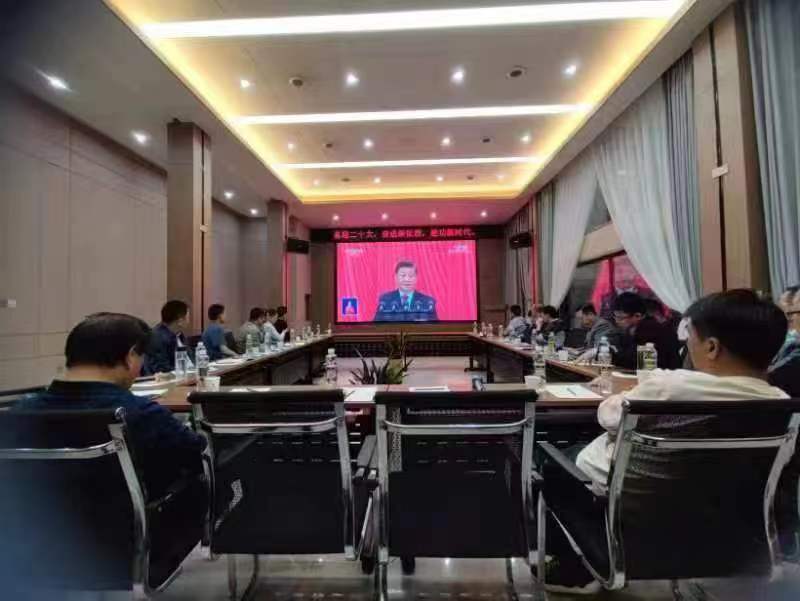 圖1-21、湖北分公司收看二十大開幕會(huì).jpg