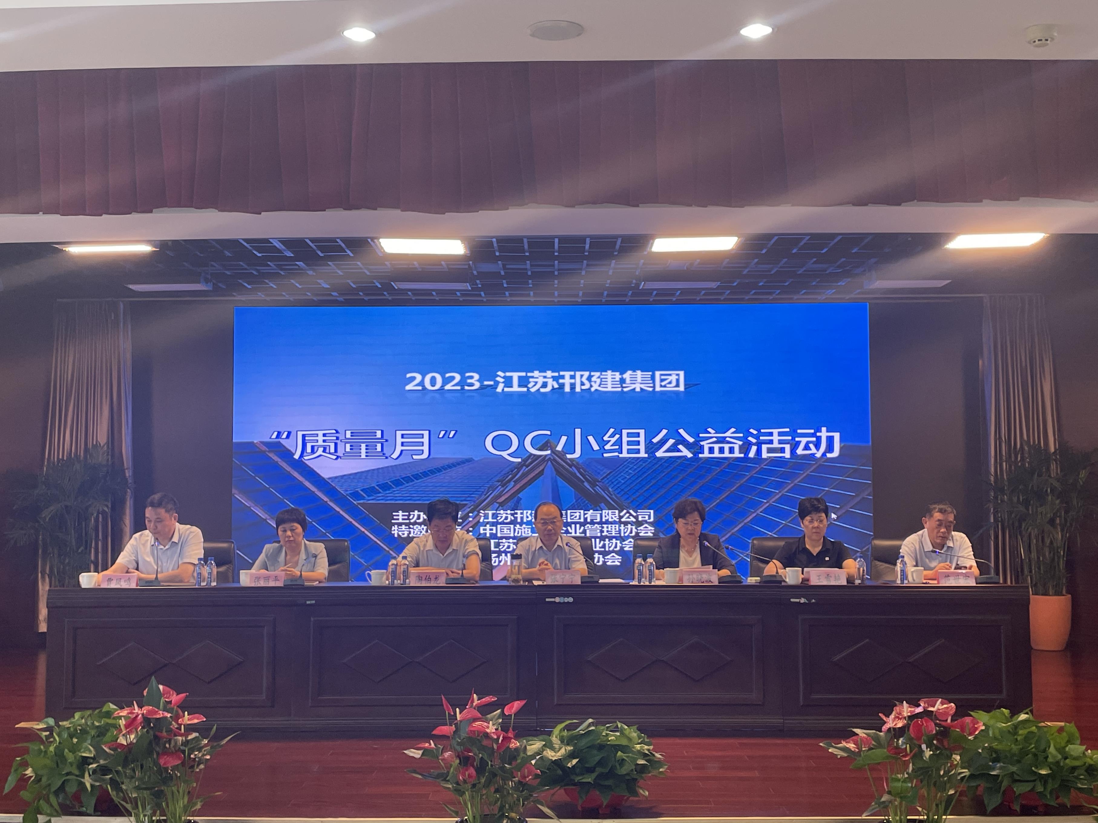 圖1-1、 2023“質(zhì)量月”QC小組培訓(xùn)活動(dòng).jpg