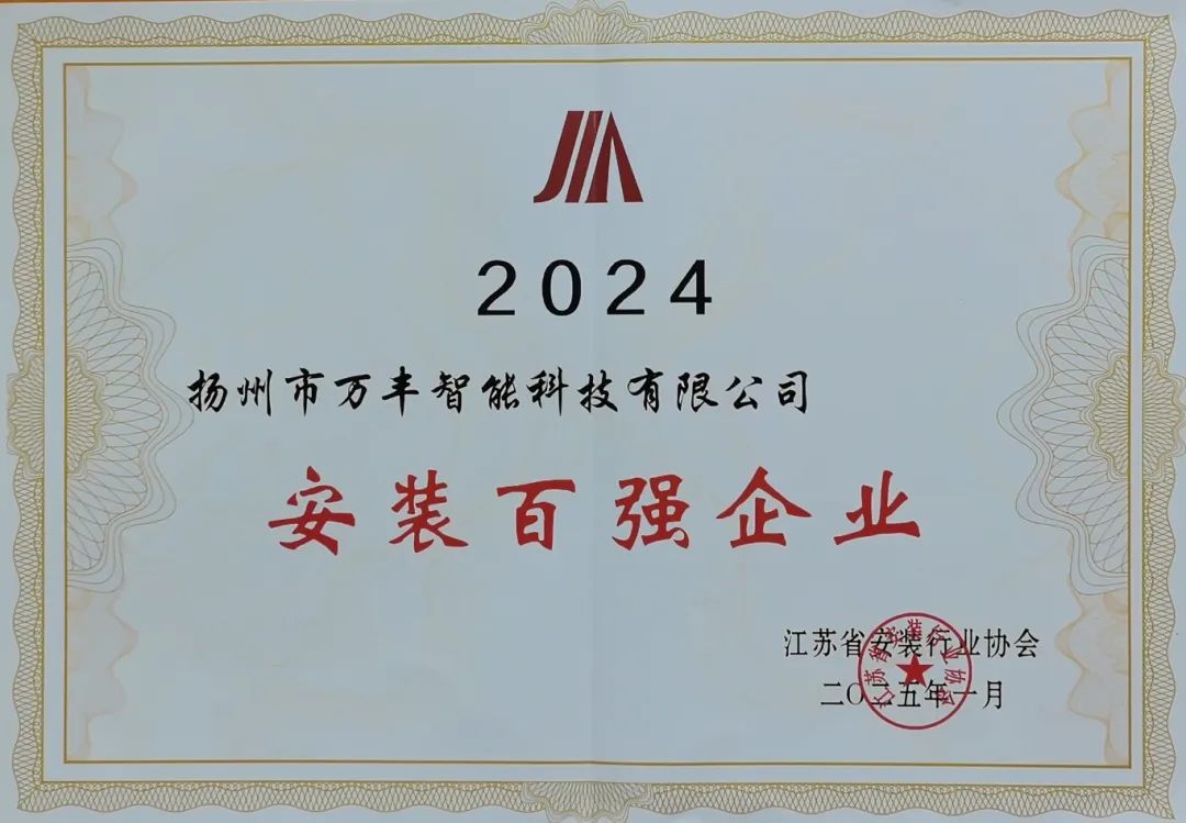 微信圖片_20250303084110.jpg