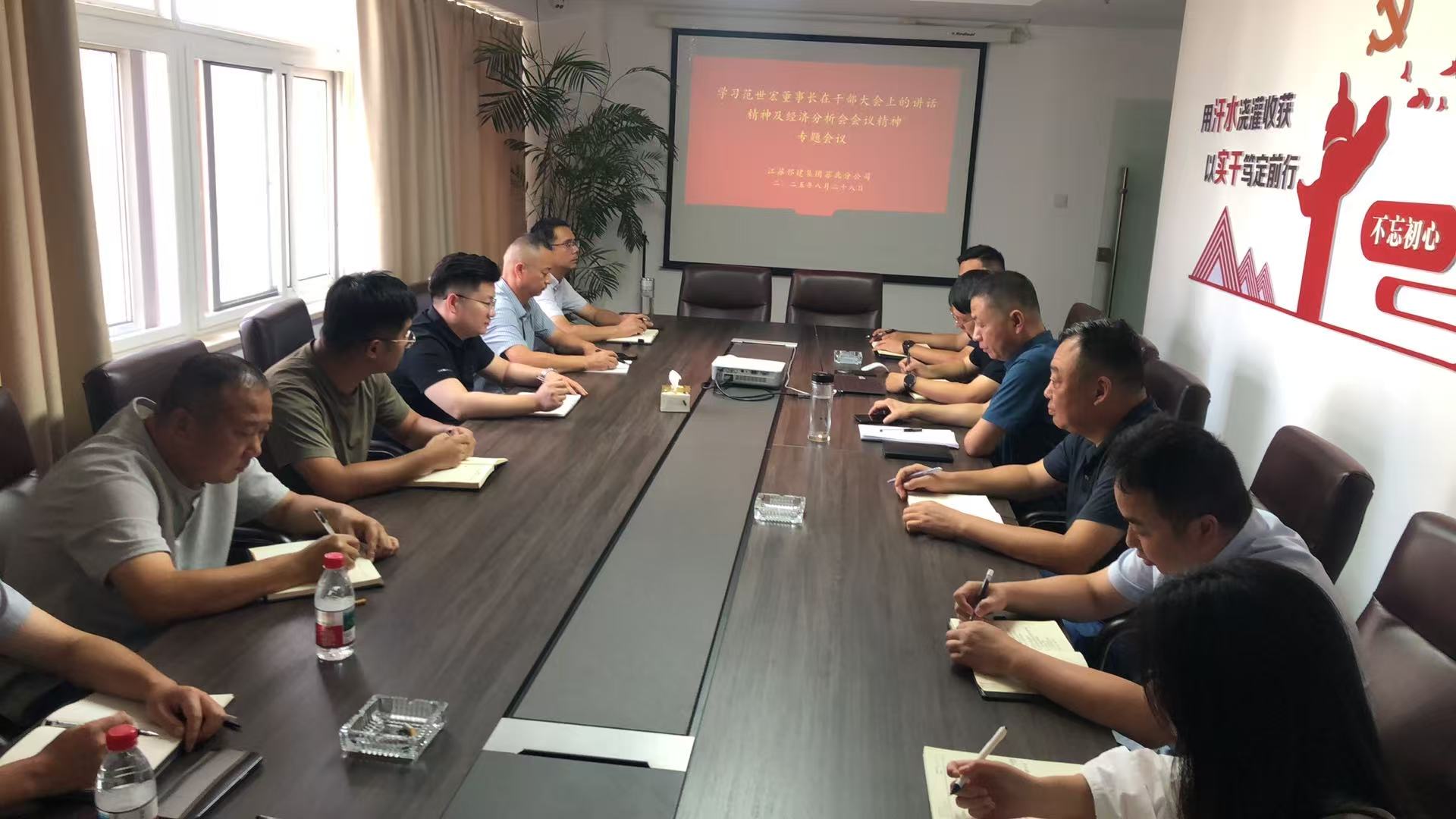 圖2-3、蘇北分公司召開(kāi)專題會(huì)議傳達(dá)集團(tuán)相關(guān)會(huì)議精神.jpg